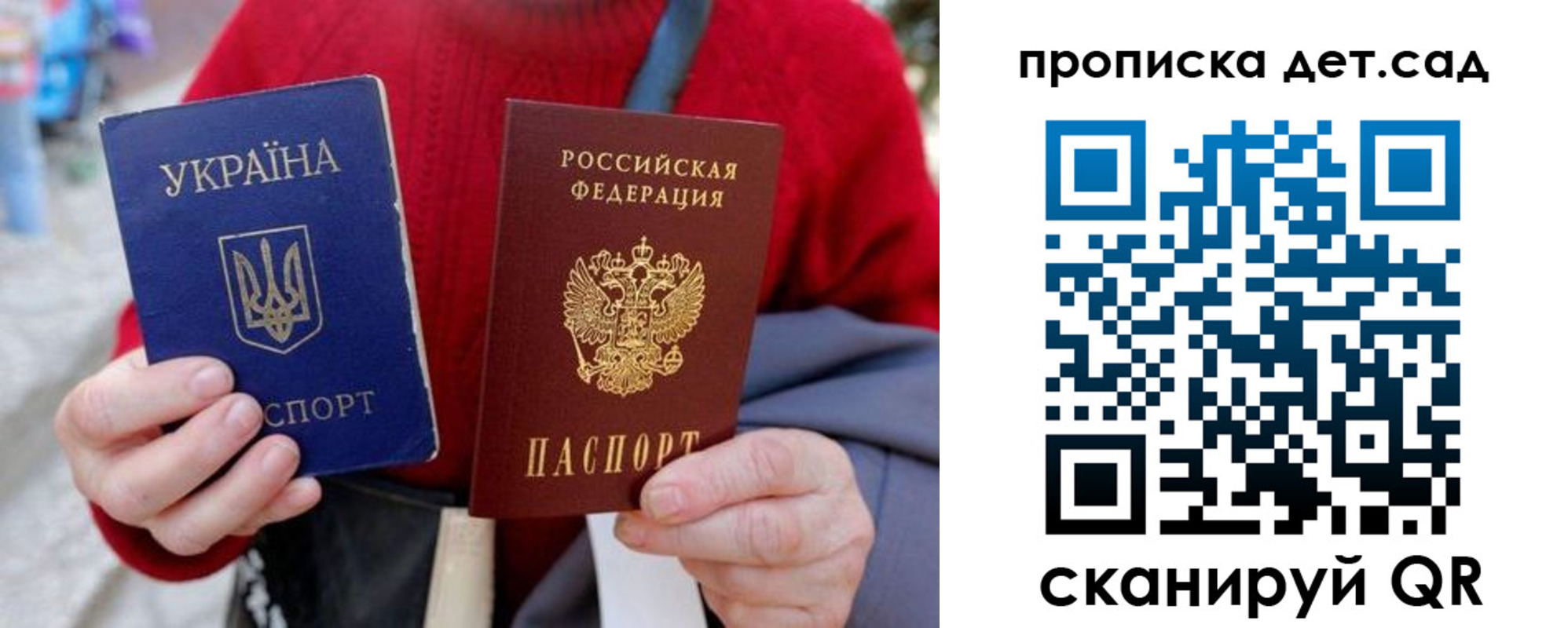 временная регистрация недорого в Тулуне